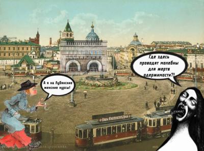 «Про это»: Москва глазами сексолога | 18+ - 6