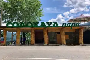 Тайна людей ущелья: путешествие по долине реки Шахе - 8