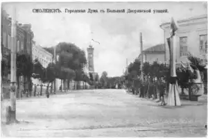 Старинные улочки Смоленска, или смоленский «Золотой квадрат» - 4