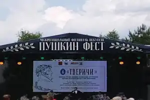 Пушкинское кольцо Верхневолжья (на вашем авто) - 10