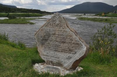Из Кандалакши — к Колвицкому водопаду - 6