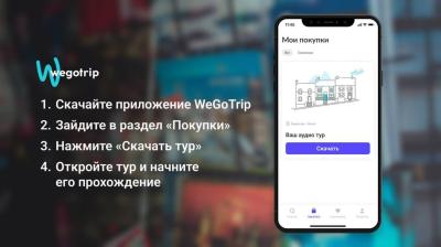 Катакомбы Парижа: билет и аудиоэкскурсия - 2