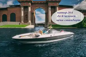 На частном катере по рекам и каналам Петербурга! - 2