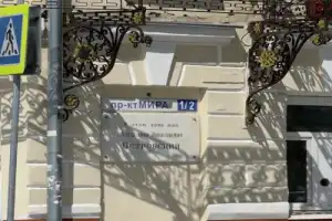 11:52/16:13 — код Костромы - 6