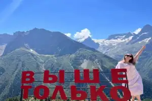 Сердце гор: из Ессентуков — в Домбай - 36