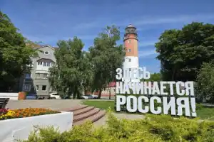 Балтийское ожерелье - 12