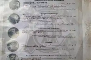 Экскурсия с элементами квеста «Загадки Минска» - 12