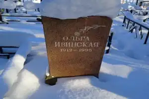 Литературное Переделкино - 12
