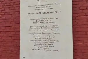 Троицкий тракт и его роль в истории России - 14