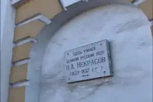 Ярославль в лицах - 12