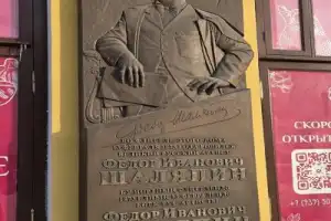 «Как во городе было во Казани...»: адреса Фёдора Шаляпина - 15