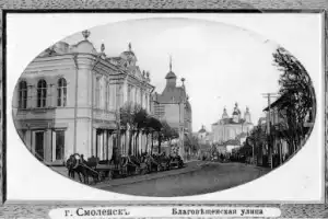 Старинные улочки Смоленска, или смоленский «Золотой квадрат» - 6