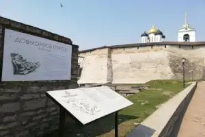 Первое знакомство с Псковским кремлём - 6