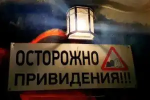Экскурсия по Музею городских легенд для школьников 12–17 лет