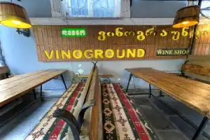 Пьём вино в сердце Старого Тбилиси - 3