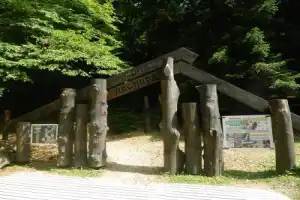 В сердце гор: путешествие в Гузерипль из Майкопа - 11