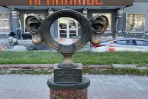 Квест «Пермь — любовь с первого взгляда» - 2