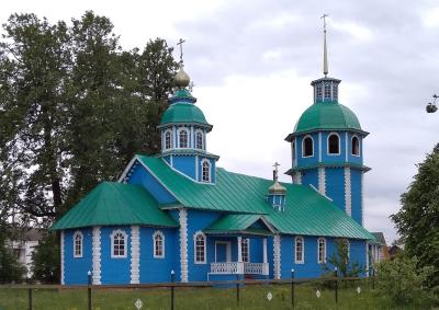 Заповедный Светлояр, или Русская Атлантида - 7