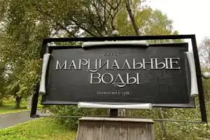 Автобусная экскурсия «Золотое кольцо Карелии» (из Петрозаводска) - 10