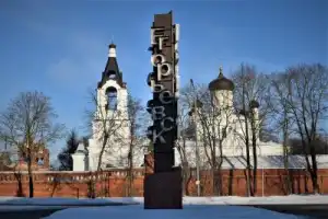 Егорьевск вдоль и поперёк - 2