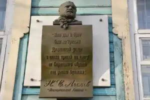 Орёл литературный - 10