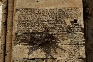 Саламин — Фамагуста. Античный, средневековый и современный Кипр (из Айя-Напы) - 7