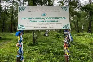 Бурятия, Аршан — дацаны, вулканы и термальные источники - 16