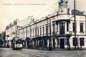 Старинные улочки Смоленска, или смоленский «Золотой квадрат» - 8