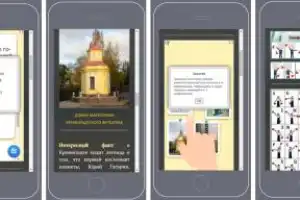 Веб-квест по Кронштадту в вашем телефоне - 3