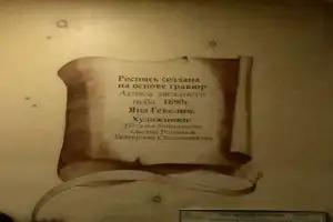 Из Иркутска — к звёздам: в планетарий и астрофизическую обсерваторию - 17