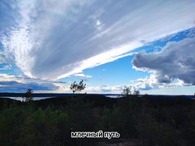 Лешего бояться — Карелию не видать - 11