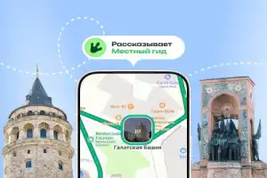 Аудиогид Трипстера по улице Истикляль (6+) - 3