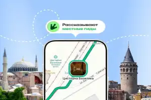 Три района Стамбула в одном аудиогиде Трипстера - 3