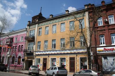 Иркутск: история повседневности - 5