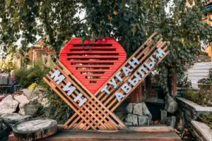 Пешая экскурсия по национальному комплексу «Туган Авылым» - 5