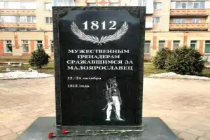 Малоярославец: город двух побед, памятников, купцов и храмов - 2