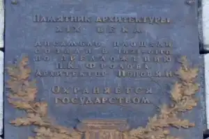 Горный город Барнаул - 6