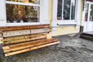 Два города, две судьбы... - 10