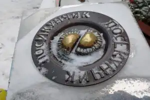 Знакомьтесь, Пермь! - 5