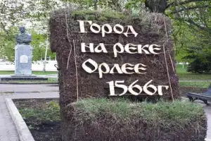 Реальный Орёл: прогулка без путеводителя - 2