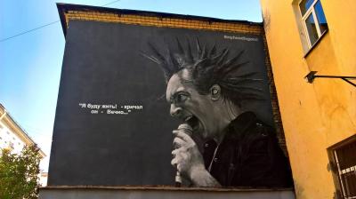 Герои и злодеи. По местам группы «Король и Шут»