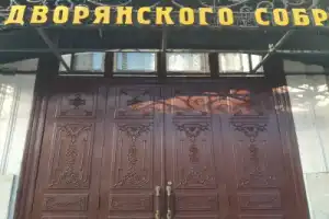 Императорский маршрут: Тула глазами Романовых - 4