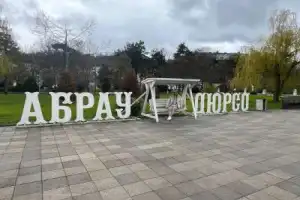 В Абрау-Дюрсо из Краснодара - 3