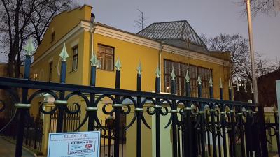 Золотой век Пречистенки - 5