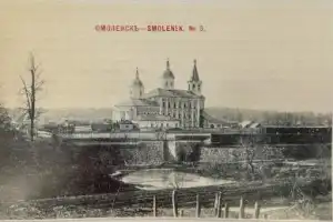 Старинные храмы Смоленска - 12