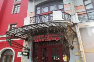 Воронеж в стиле модерн: масонские символы и тайны - 3