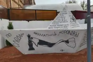 Два города, две судьбы... - 6