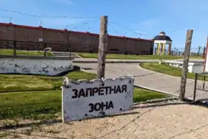 Аудиоэкскурсия «Мат, блат и дипломат: история русского мата и жаргона» Аудиоэкскурсия «Мат, блат и дипломат: история русского мата и жаргона»