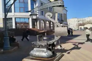 Брест: 1000 лет истории - 11
