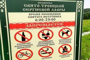 Мотопаломничество в Гремячий ключ - 10